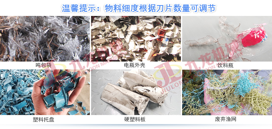 編織袋撕碎機