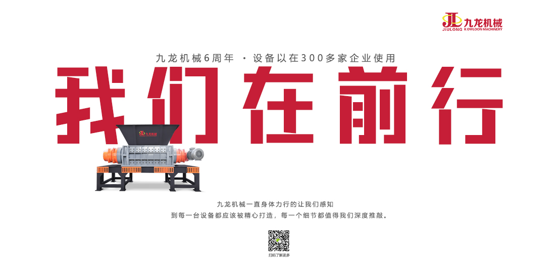 樹枝撕碎機(jī)