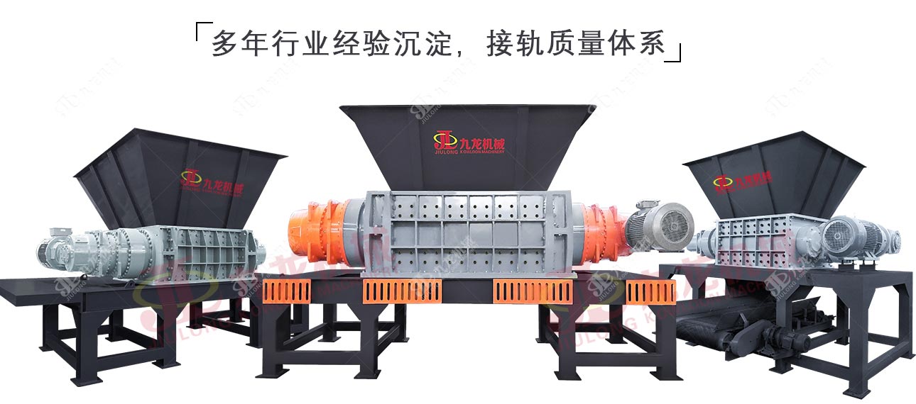 動物尸體破碎機